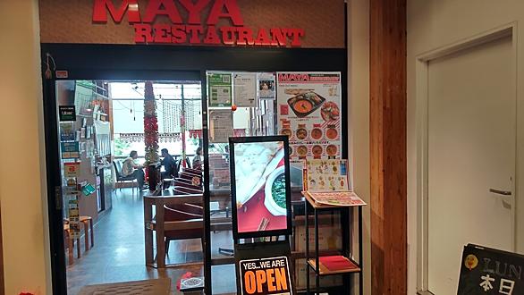センター南とは 地理の人気 最新記事を集めました はてな