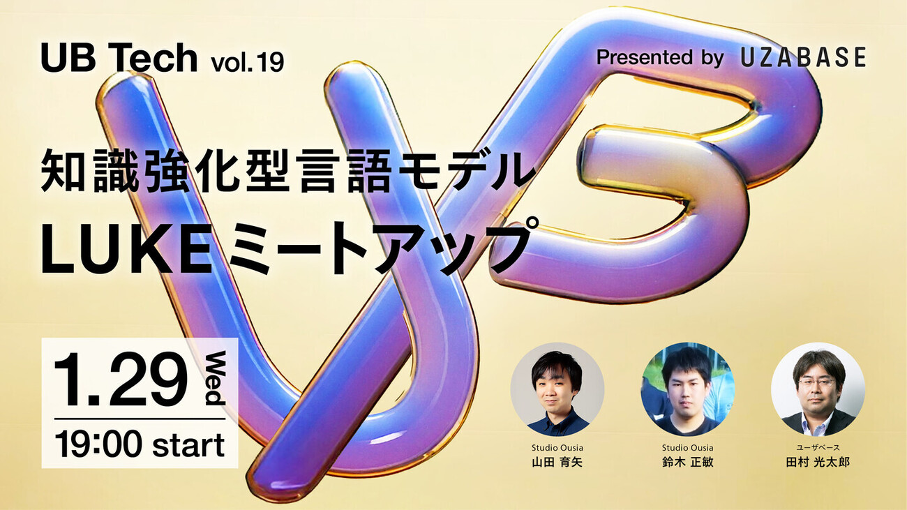 luhhiterz様オーダー打ち合わせページ