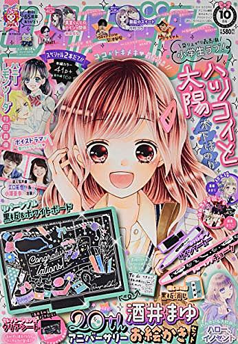 絶叫学級とは マンガの人気 最新記事を集めました はてな 絶叫学級とは マンガの人気 最新記事を集めました はてな