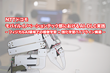 AI-DLC 実践（第2回）：2チーム並行開発の実験結果と知見