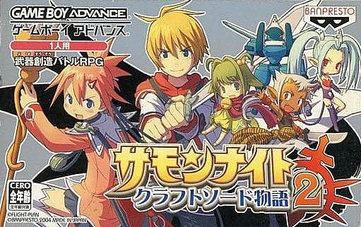 クラフトソード物語とは ゲームの人気 最新記事を集めました はてな