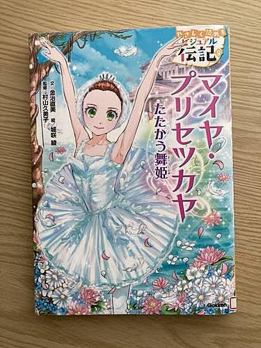 ルイ ブライユとは 一般の人気 最新記事を集めました はてな