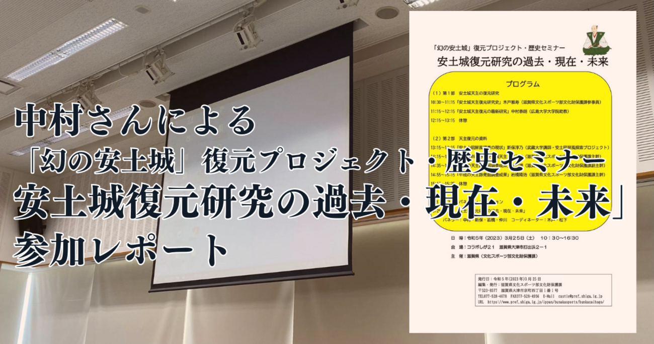 祐城真　流出 