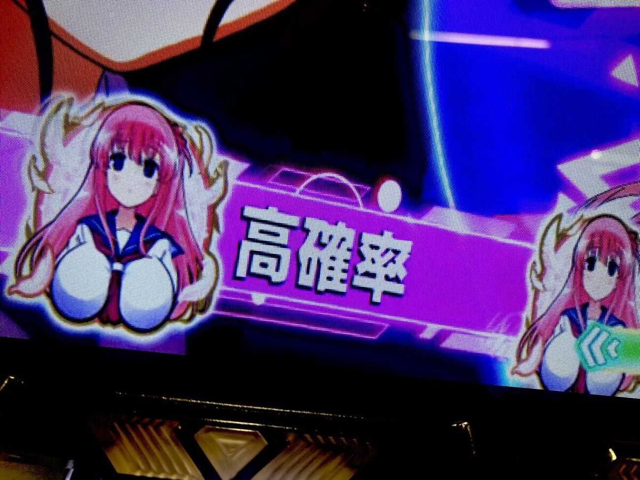 和に部長まで参戦！キャラ能力マシマシのATで存分にやらかす！！ 【L咲