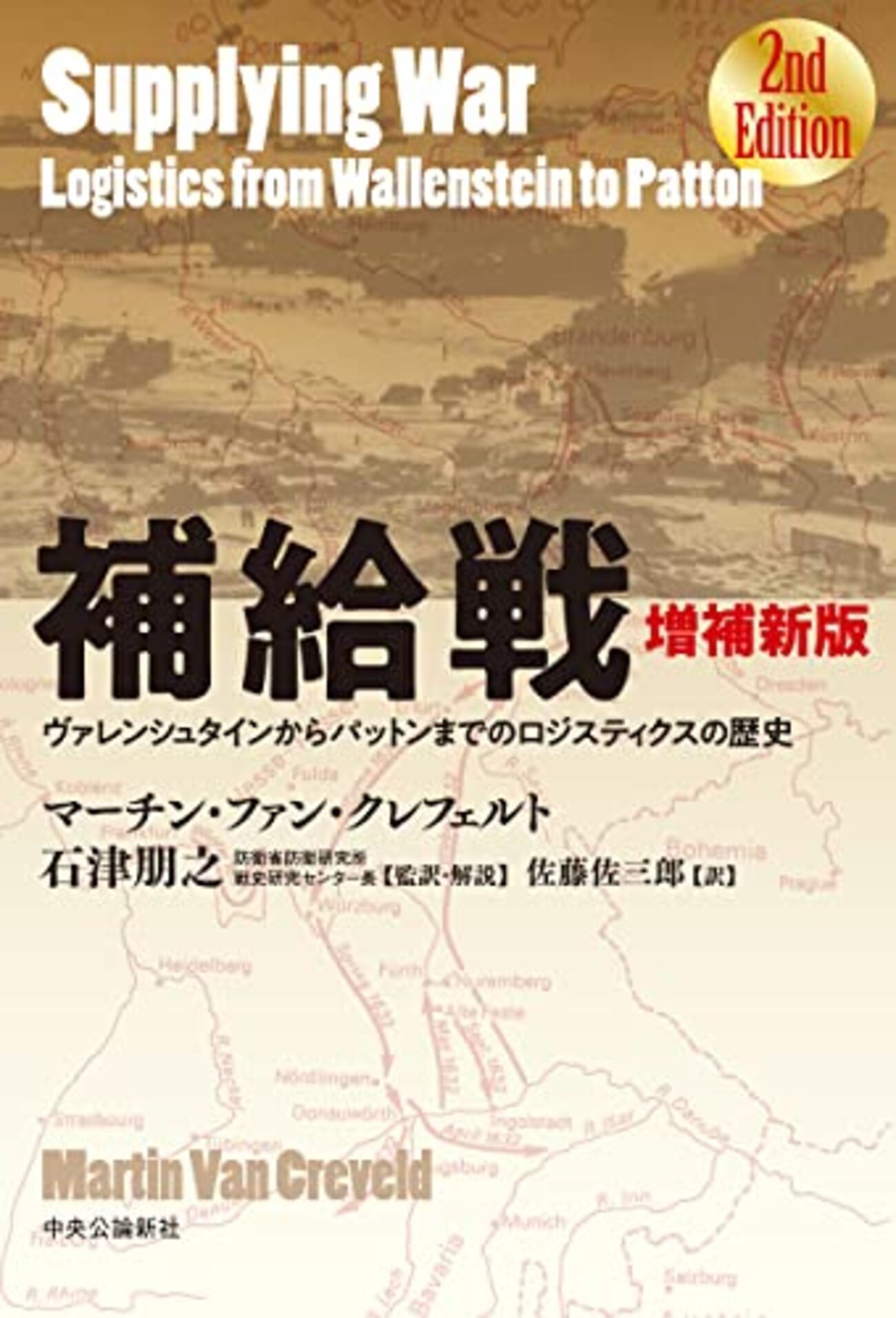 ウォーシップガンナー　攻略本　3冊セット 51ixpZDZeuL._UF350,350_QL50_.jpg