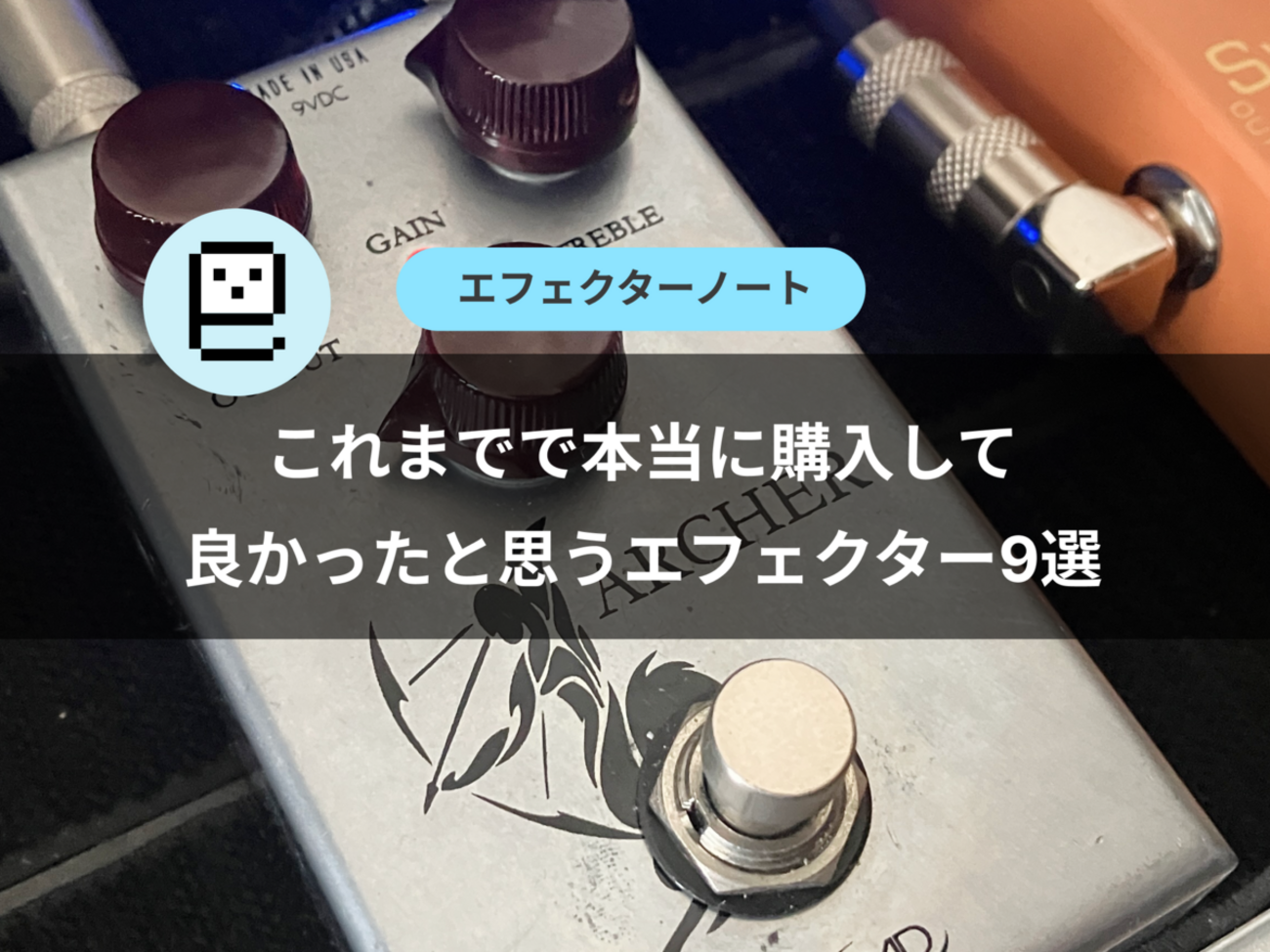 希少品Pro Martin 　W180 TS 音抜け抜群 WARM AUDIOからマニアックなTS系オーバードライブとマーシャル系