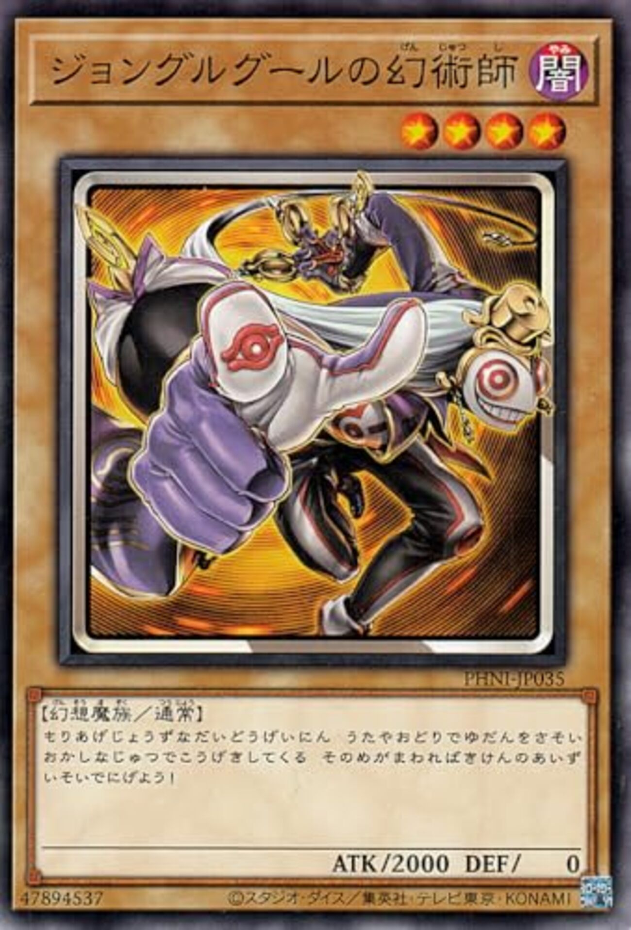新デザイン『オーバーフレーム』どう思う？【アンケート