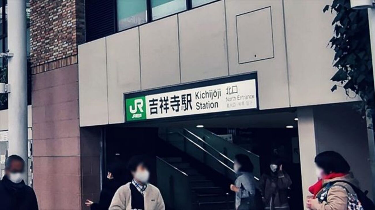 吉祥寺駅(JR/京王)【路線図/構内図/周辺風景/出口案内(北口,南口,東口 