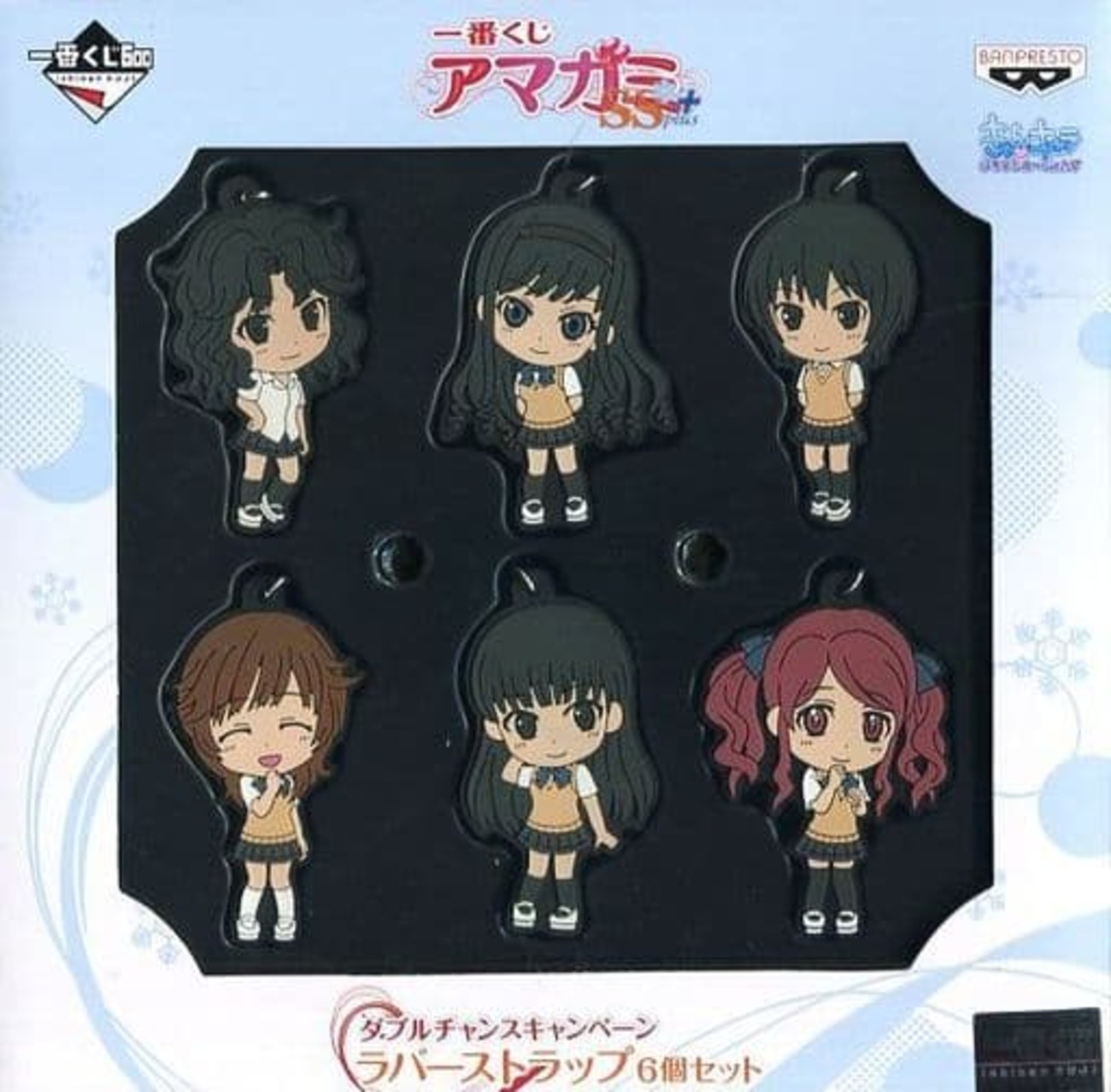 アマガミSS ラバーストラップセットA・B アマガミSS ラバーストラップセット Bセット 棚町薫 森島はるか