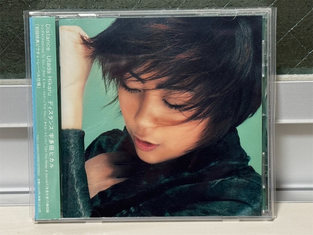 宇多田ヒカル Distance : ディスタンス 宇多田ヒカル: ミュージック 
