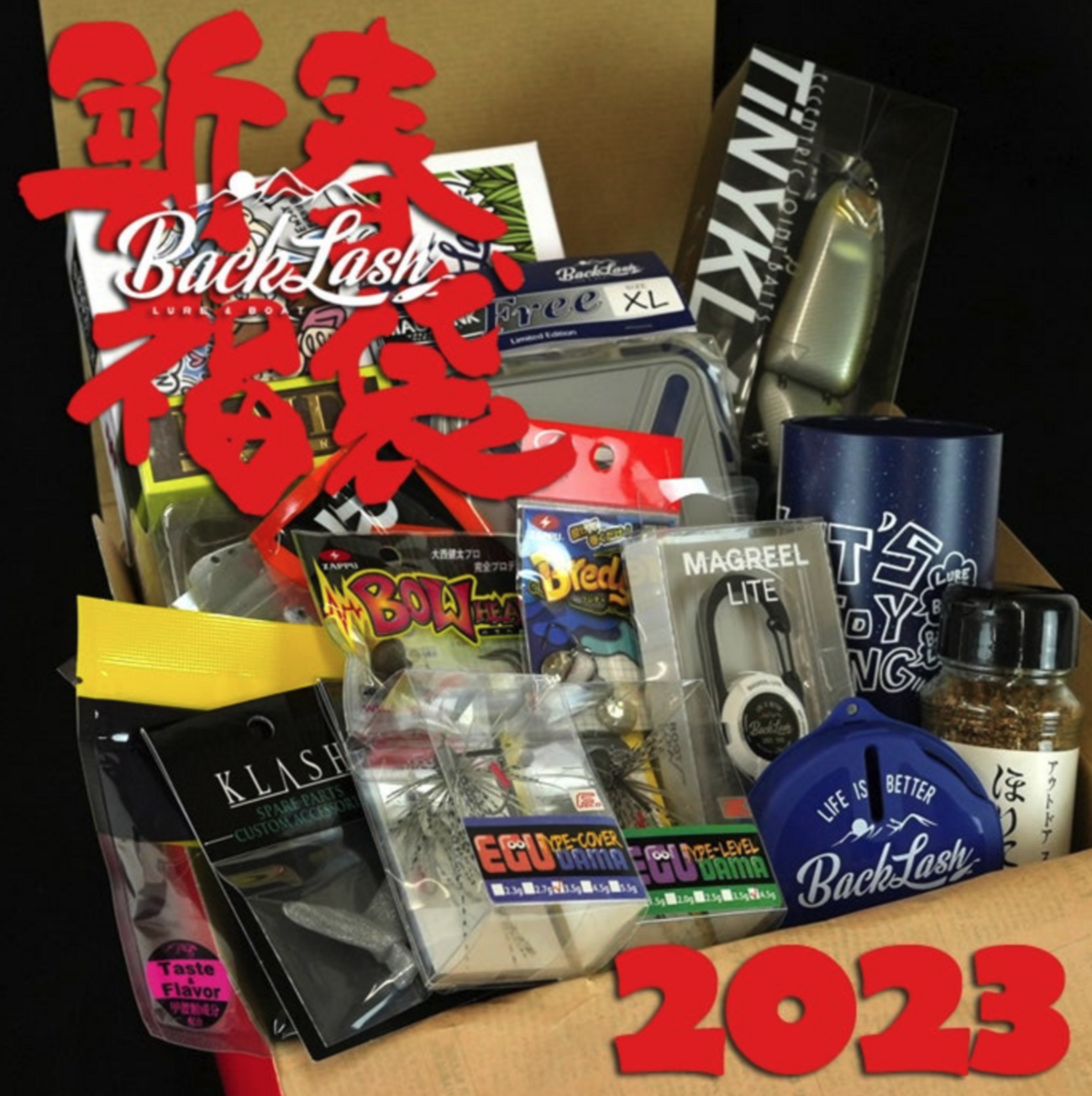 クラッシュ9入り含む全12品！！2023バックラッシュ詰め合わせ