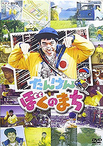 さわやか3組とは テレビの人気 最新記事を集めました はてな