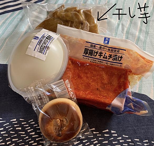 干し芋とは 食の人気 最新記事を集めました はてな 干し芋とは 食の人気 最新記事を集めました はてな
