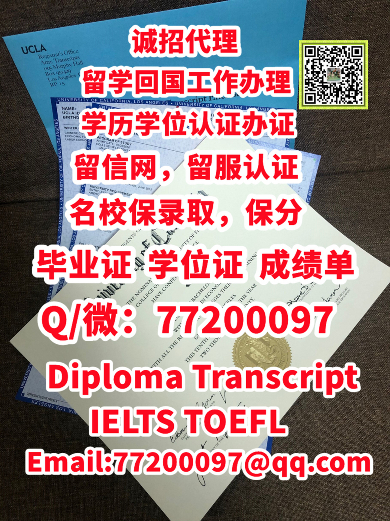 实体版本UCSB毕业证成绩单Q微772 000 97办加州大学圣塔芭芭拉分校学位证，实体版本本科UCSB文凭,复刻UC Santa ...