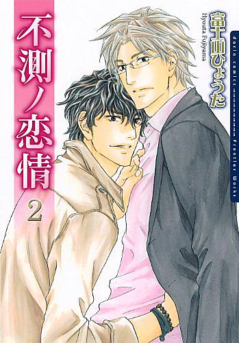 富士山ひょうたとは マンガの人気 最新記事を集めました はてな 富士山ひょうたとは マンガの人気 最新記事を集めました はてな