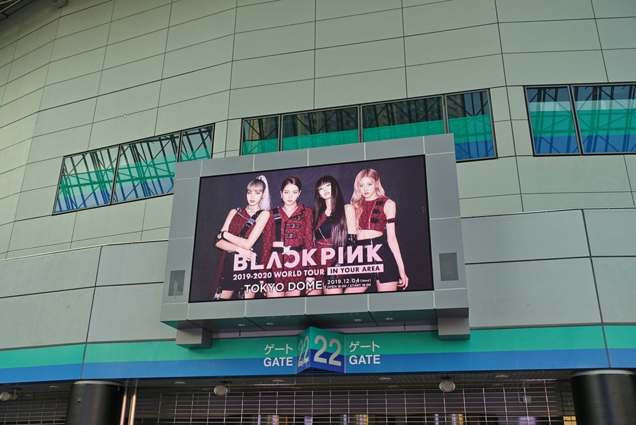 BLACKPINKワールドツアー、東京ドーム公演に行ってきた！【ネタバレ