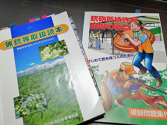 ハンターとは 一般の人気 最新記事を集めました はてな
