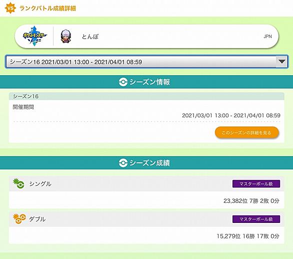 対戦考察 エレザード 今度の電気統一の大会についていろいろ考察:ひかりうむのブロマガ