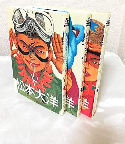 松本大洋とは マンガの人気 最新記事を集めました はてな 松本大洋とは マンガの人気 最新記事を集めました はてな