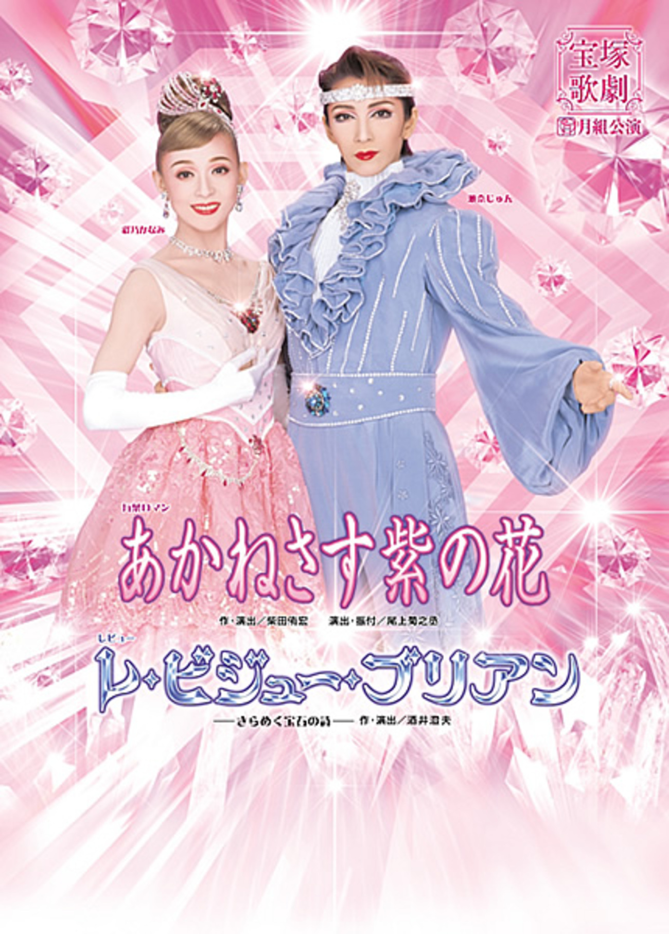 天比古。得も言われぬ可愛さである。 ◇ 
