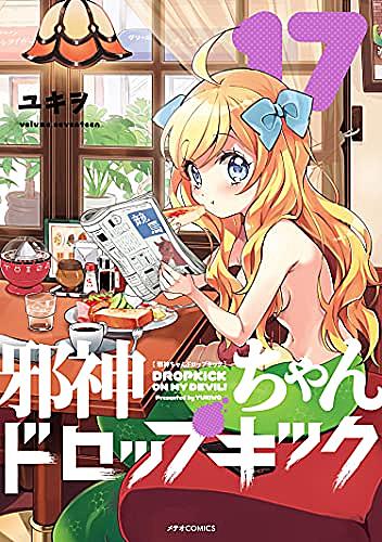高橋ヒロシとは マンガの人気 最新記事を集めました はてな 高橋ヒロシとは マンガの人気 最新記事を集めました はてな