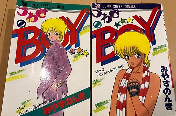 ミラクル ランジェリーとは マンガの人気 最新記事を集めました はてな
