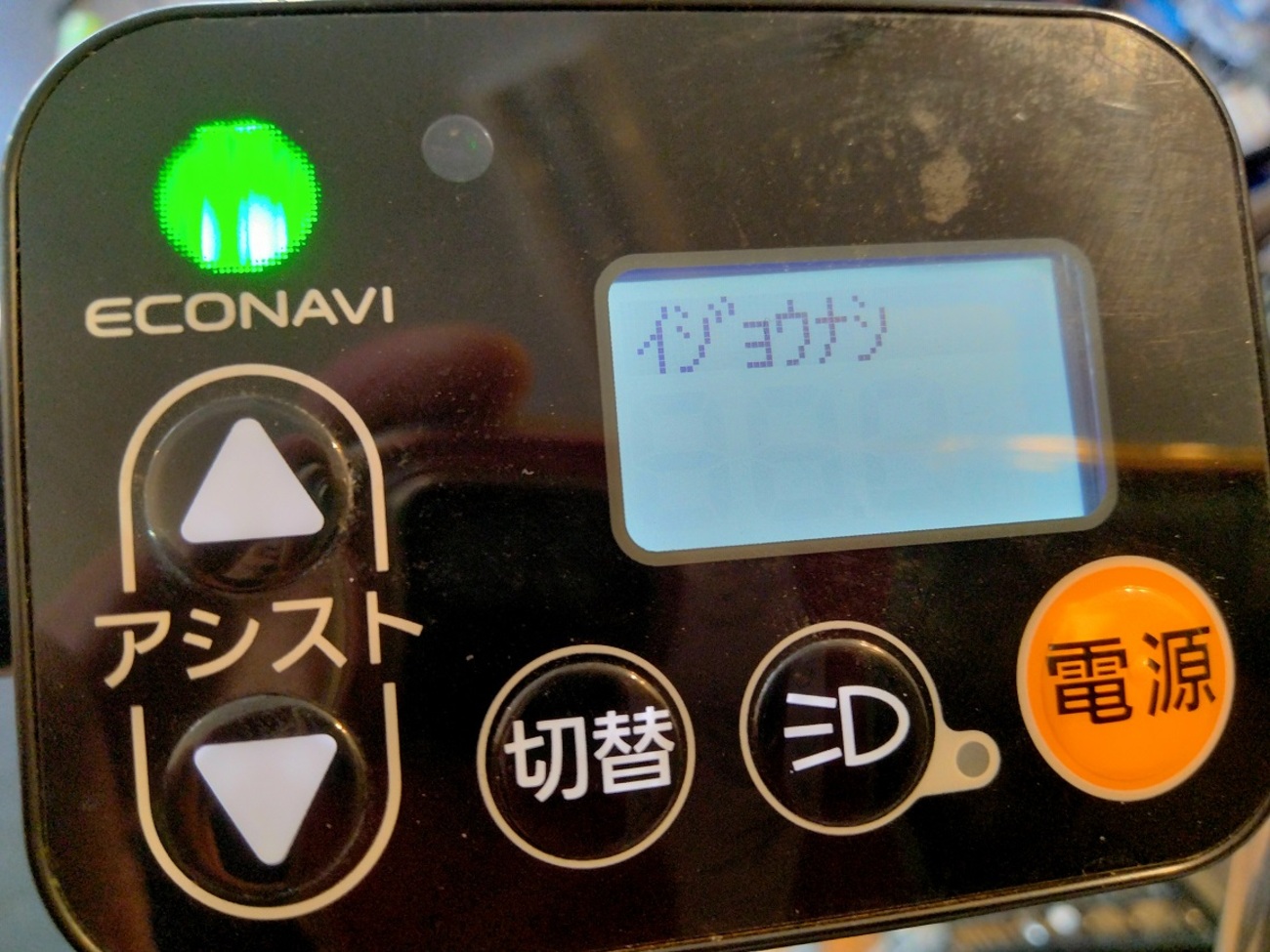 電動自転車がアシストしない時は？各部品のチェック方法と対策 - 悠々 