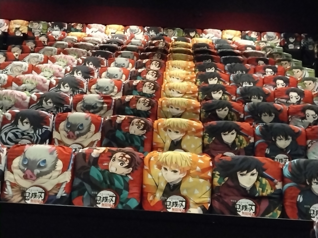 鬼滅の刃」シートジャックで見てきたよ♥ - うたたね日記