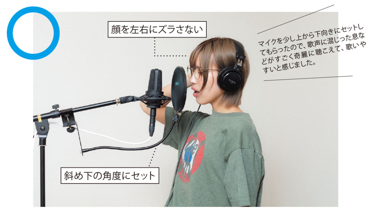 マイクとボーカリストの距離の正解とは？【試聴有り】 〜特集 