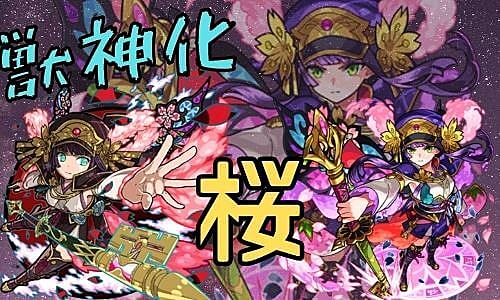 モンスト ポセイドン 声優 モンスト ポセイドン 声優