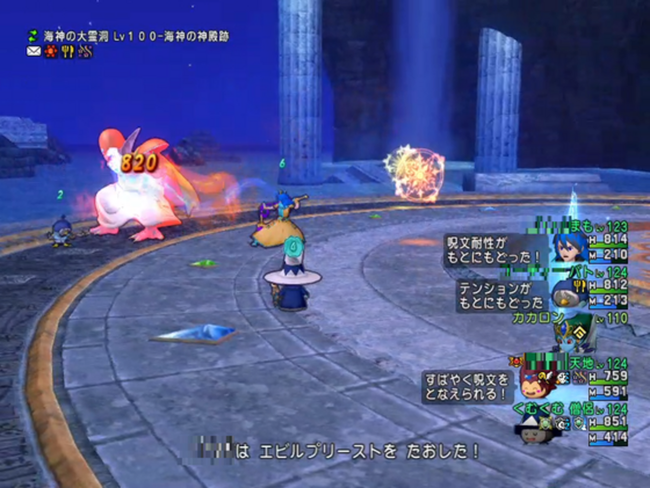 勝率100％エビプリソロサポと、福引結果にPTエビプレイ。 - くむのなんとなくきまぐれに。 自由奔放な人の日記。