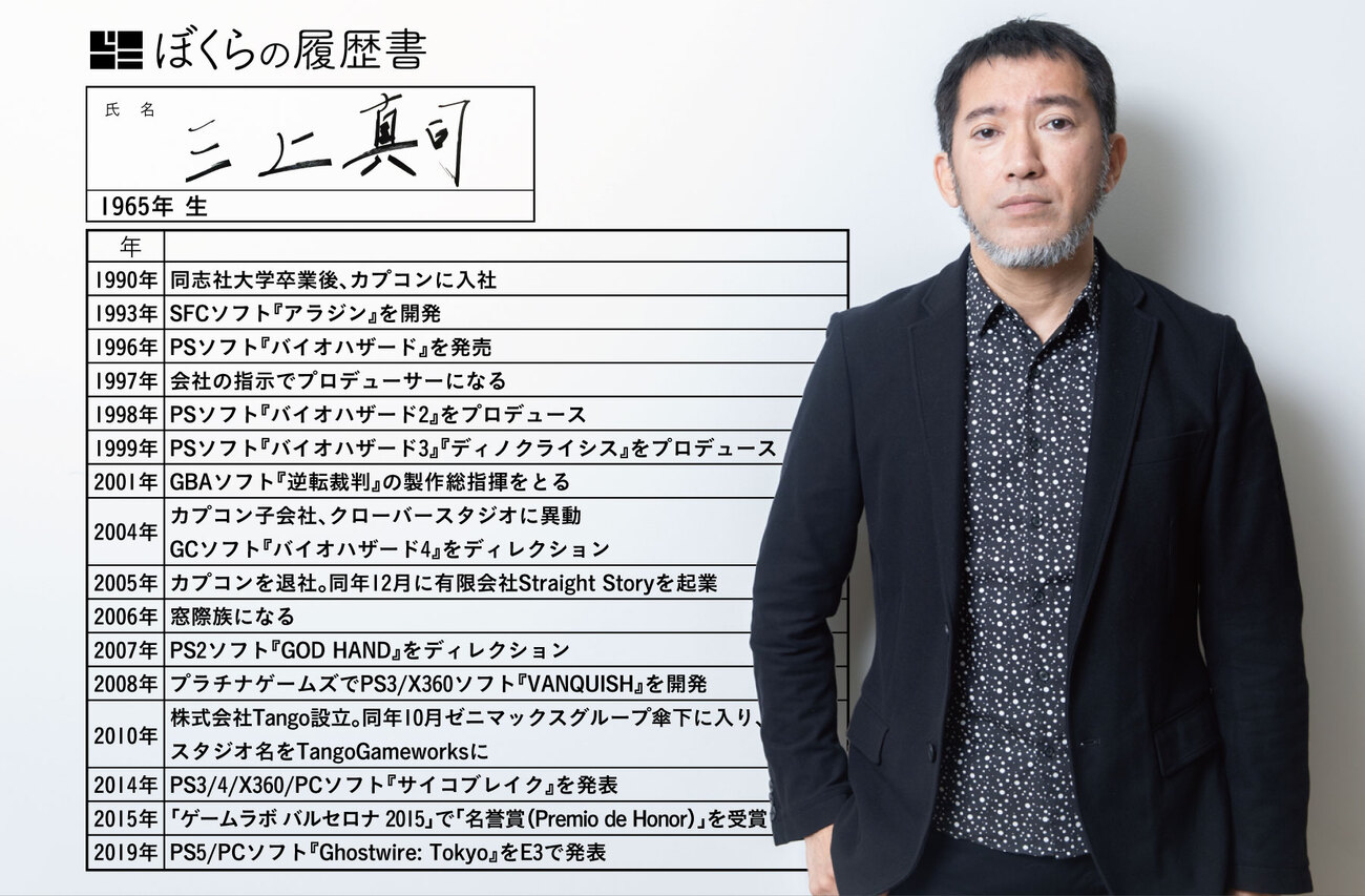 employment.en-japan.com