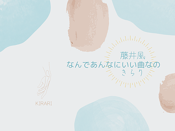 歌詞とは 音楽の人気 最新記事を集めました はてな 歌詞とは 音楽の人気 最新記事を集めました はてな