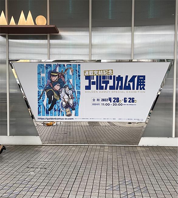 インカラマッとは 人気 最新記事を集めました はてな
