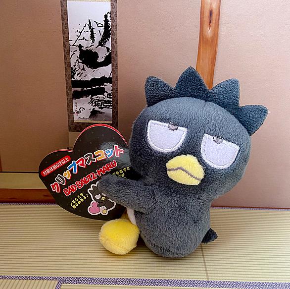 バッドばつ丸とは アートの人気 最新記事を集めました はてな