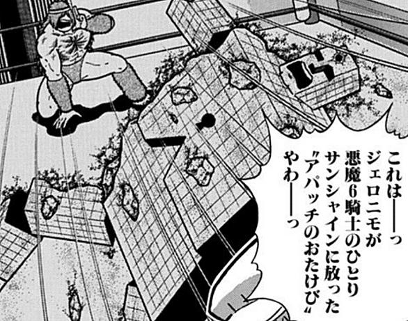 超人強度とは マンガの人気 最新記事を集めました はてな 超人強度とは マンガの人気 最新記事を集めました はてな