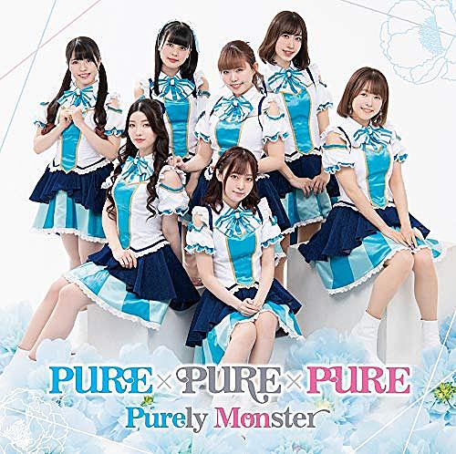 ピュアリーモンスターとは アイドルの人気 最新記事を集めました はてな ピュアリーモンスターとは アイドルの人気 最新記事を集めました はてな