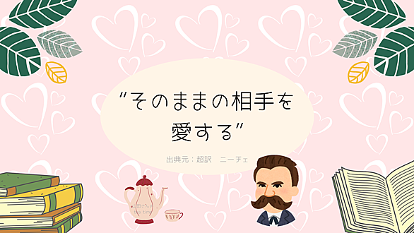 ニーチェとは 読書の人気 最新記事を集めました はてな ニーチェとは 読書の人気 最新記事を集めました はてな