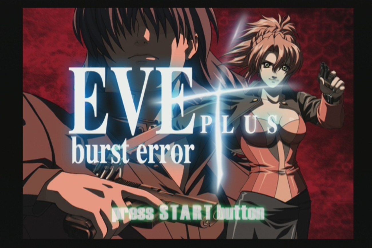 感想】EVE burst error PLUS - 世界を斜め下から見る