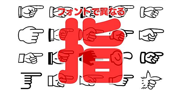 絵文字とは ウェブの人気 最新記事を集めました はてな