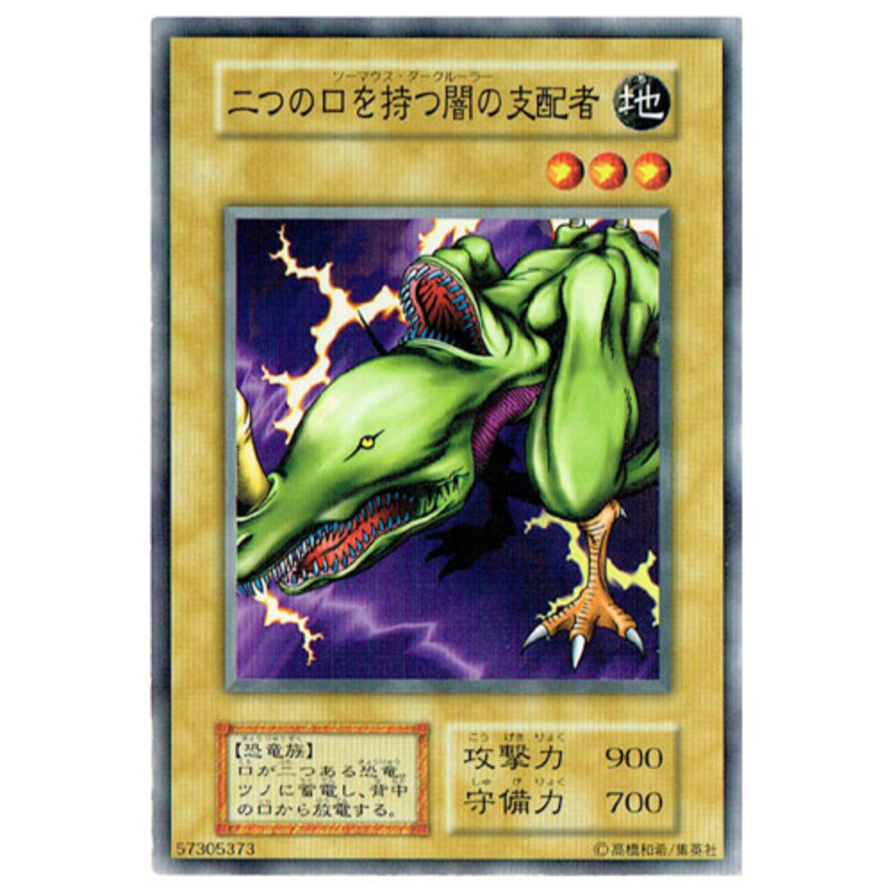 遊戯王＠<一角獣のホーン>は<闇の支配者>の角に違いない説 - 遊戯王の1