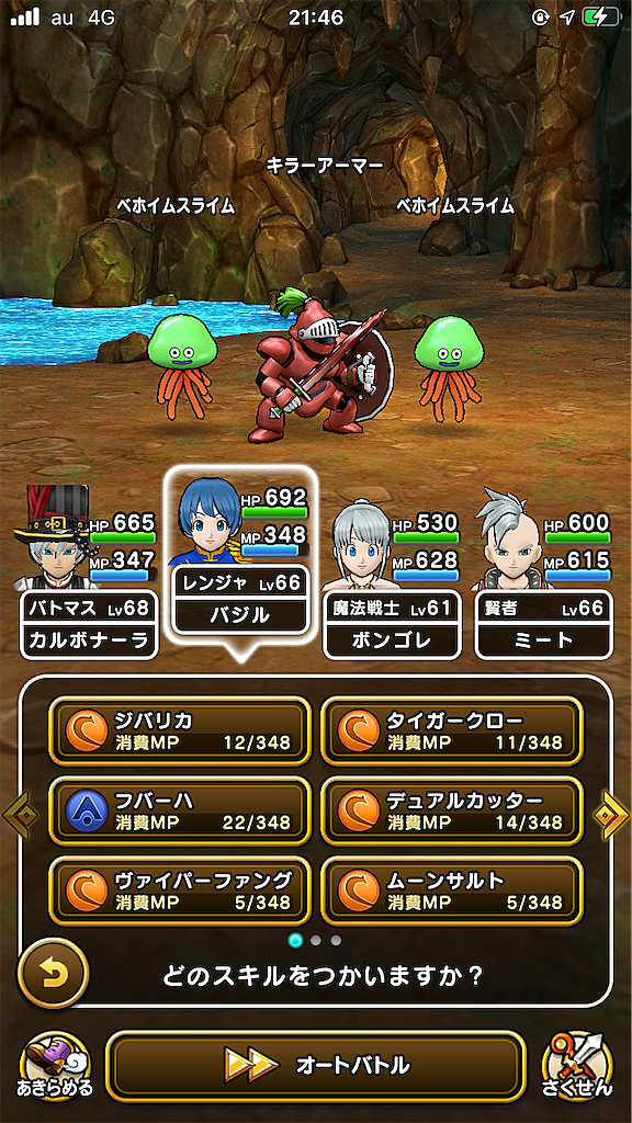 ベホイムスライムとは ゲームの人気 最新記事を集めました はてな ベホイムスライムとは ゲームの人気 最新記事を集めました はてな