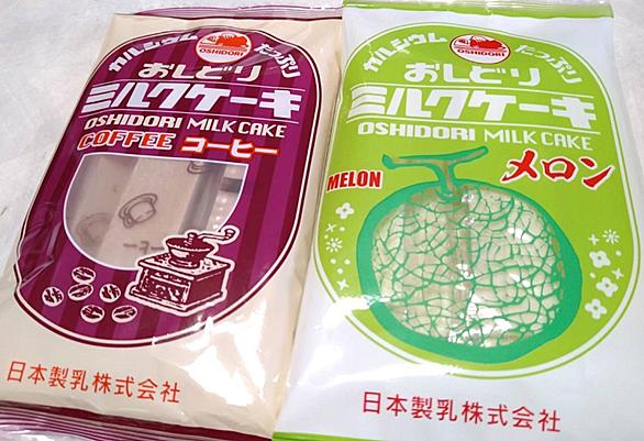 おしどりミルクケーキとは 食の人気 最新記事を集めました はてな