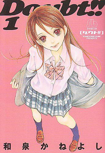 和泉かねよしとは マンガの人気 最新記事を集めました はてな 和泉かねよしとは マンガの人気 最新記事を集めました はてな