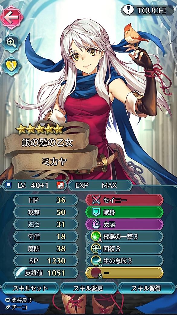 ファイアーエムブレム ヒーローズとは ゲームの人気 最新記事を集めました はてな ファイアーエムブレム ヒーローズとは ゲームの人気 最新記事を集めました はてな