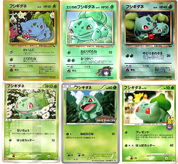 フシギダネとは ゲームの人気 最新記事を集めました はてな フシギダネとは ゲームの人気 最新記事を集めました はてな