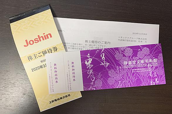 日本ケミファとは サイエンスの人気 最新記事を集めました はてな