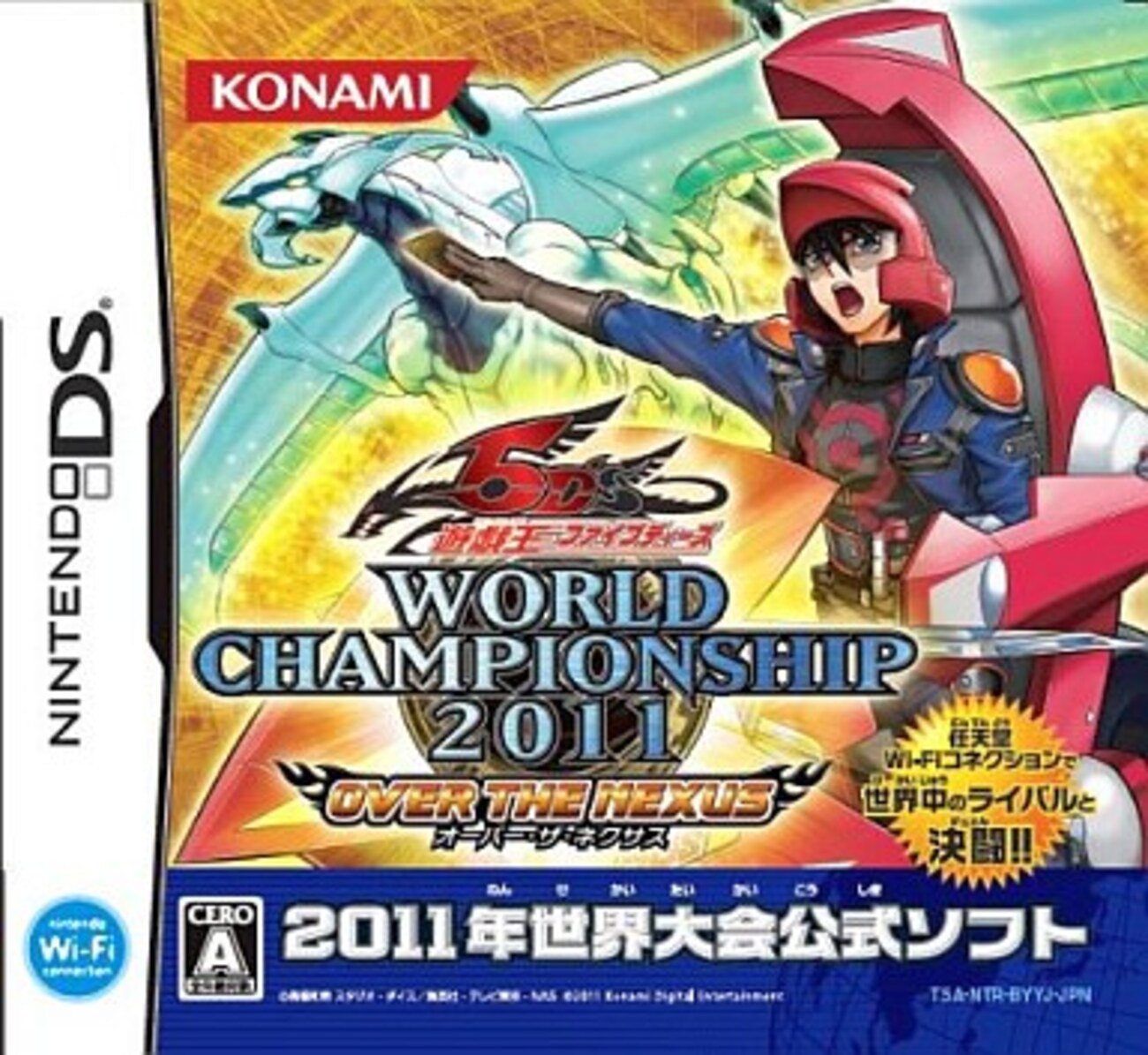 ゲームソフト ds backend=imagemagick;version=1;