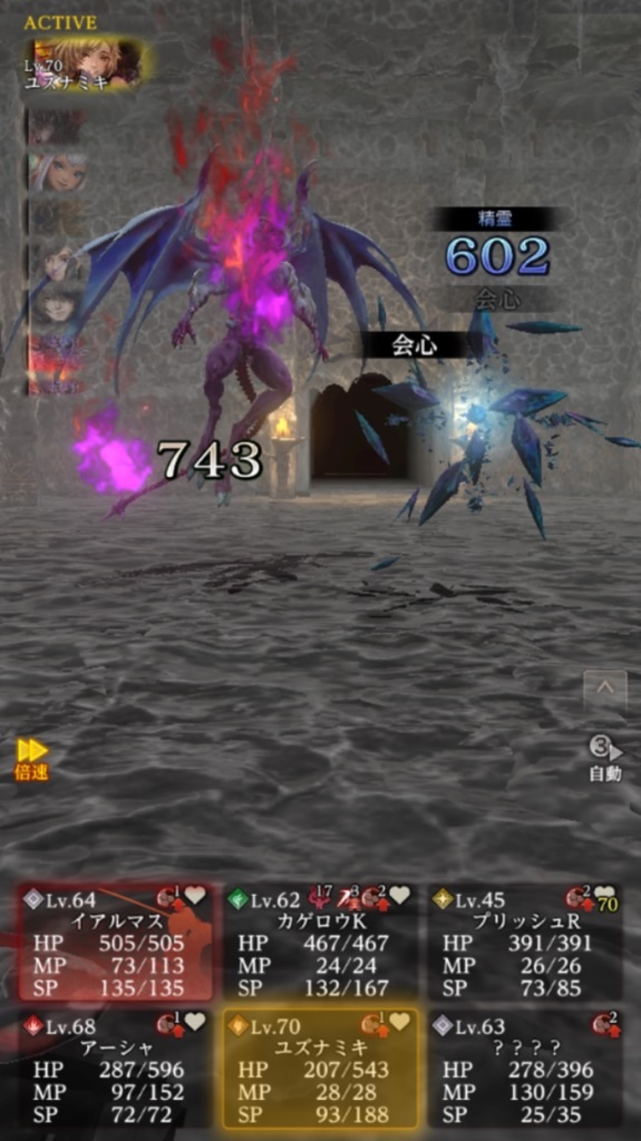【ウィズダフネ】ユズ転職問題
