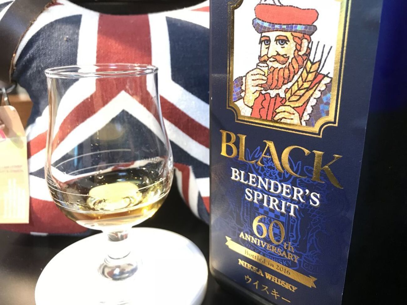 ブラックニッカ ブレンダーズスピリット Bottled in 2016 - 琥珀色の 